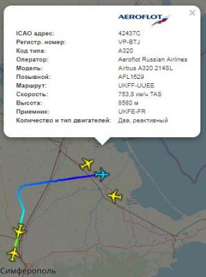 Прикрепленное изображение: 2019-05-11_173040_planeradar.ru.jpg